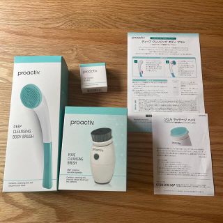 proactiv 美容セット(その他)