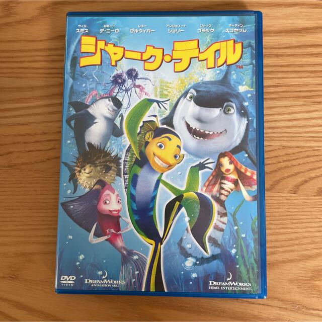 Disney(ディズニー)のシャーク・テイル('04米) エンタメ/ホビーのDVD/ブルーレイ(キッズ/ファミリー)の商品写真