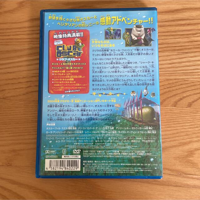 Disney(ディズニー)のシャーク・テイル('04米) エンタメ/ホビーのDVD/ブルーレイ(キッズ/ファミリー)の商品写真