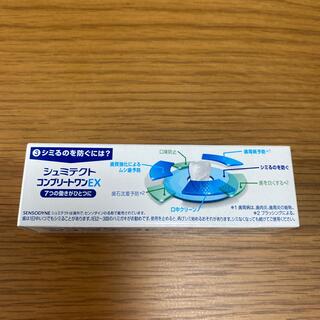シュミテクト コンプリートワンEX(歯磨き粉)