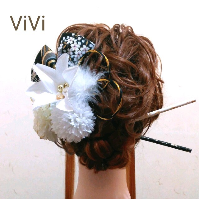 髪飾りViVi～簪2本&金襴飾り付き・百合ダリア～成人式 結婚式 花魁 かんざし