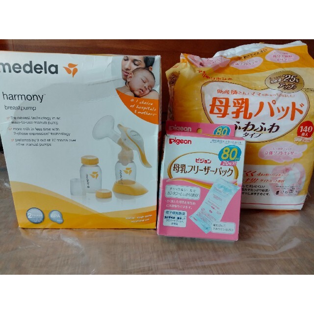 【medela】【使用1度のみ】搾乳機 手動