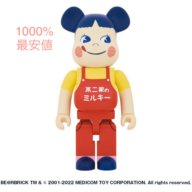 ボール BE@RBRICK - BE@RBRICK ホーロー看板 ペコちゃん 1000% ベアブリックの ベアブリッ