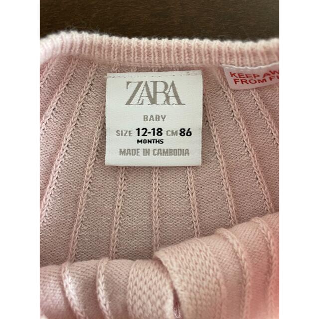 ZARA KIDS(ザラキッズ)のZARA カーディガン　 キッズ/ベビー/マタニティのベビー服(~85cm)(カーディガン/ボレロ)の商品写真