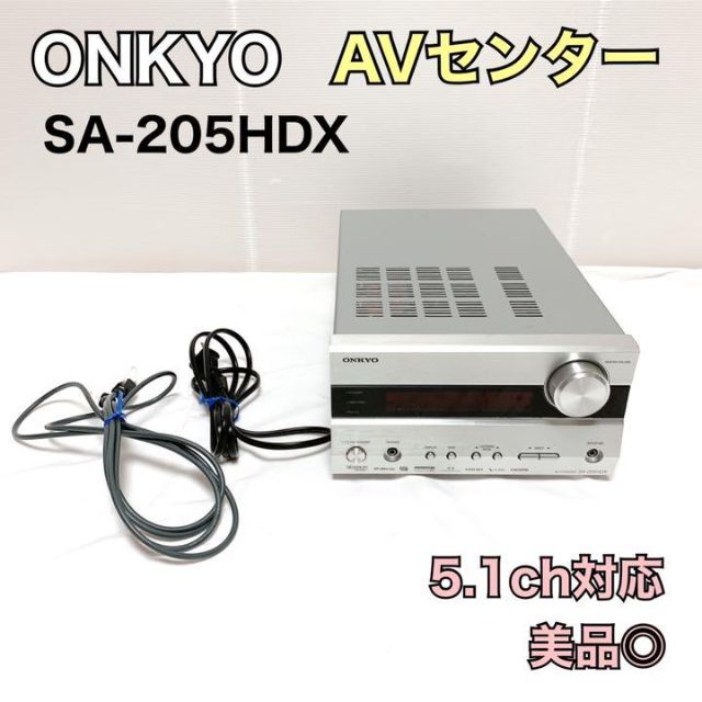 Onkyo  SA-205HDX