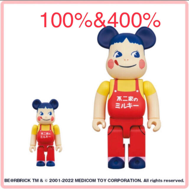 BE＠RBRICK ホーロー看板 ペコちゃん 100％ & 400％