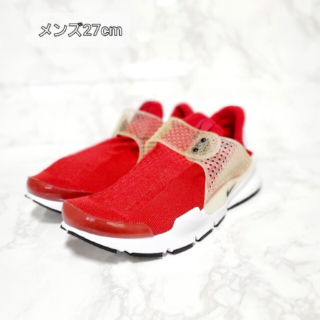 Nike Sock Dart 27cm