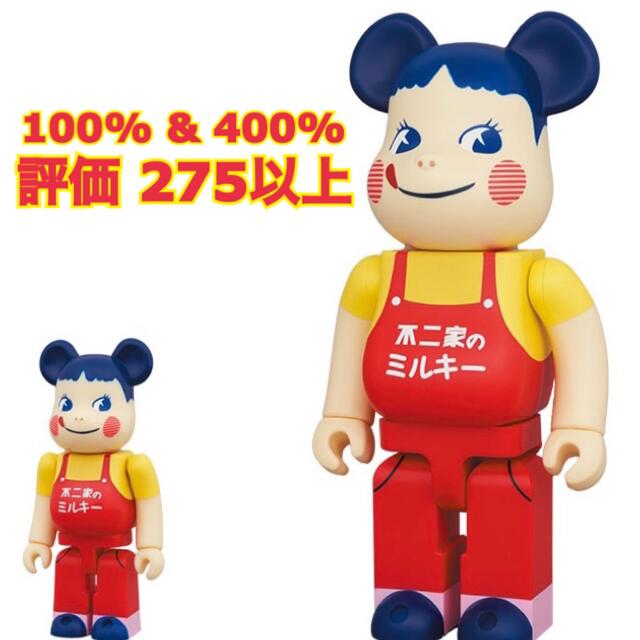 BE＠RBRICK ペコちゃん ホーロー看板 100％& 400％不二家