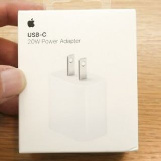 アップル(Apple)のApple正規品 20W急速充電アダプタ(バッテリー/充電器)