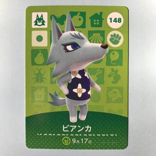 ニンテンドースイッチ(Nintendo Switch)のamiibo どうぶつの森 ビアンカ(カード)