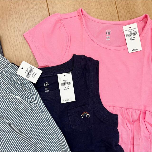 babyGAP(ベビーギャップ)の新品★baby gap Tシャツ＆ワイドパンツ　100 女の子　夏　ペプラム半袖 キッズ/ベビー/マタニティのキッズ服女の子用(90cm~)(Tシャツ/カットソー)の商品写真