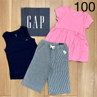 ベビーギャップ(babyGAP)の新品★baby gap Tシャツ＆ワイドパンツ　100 女の子　夏　ペプラム半袖(Tシャツ/カットソー)