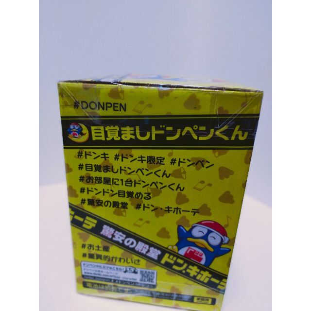 金ドンペン　目覚まし　時計　（ゴールド） インテリア/住まい/日用品の寝具(その他)の商品写真