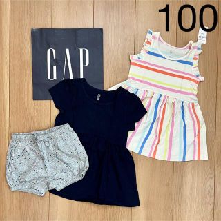 ベビーギャップ(babyGAP)の新品★baby gap Tシャツ＆パンツ　100 女の子　ブルマ　ペプラム　半袖(Tシャツ/カットソー)