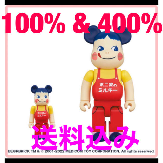 新品未開封品 ベアブリック ホーロー看板ペコちゃん100%400%2点セット-