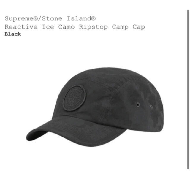 Supreme(シュプリーム)のSupreme Stone Island Camp Cap Black メンズの帽子(キャップ)の商品写真