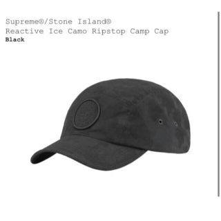 シュプリーム(Supreme)のSupreme Stone Island Camp Cap Black(キャップ)