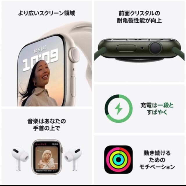 Apple Watch(アップルウォッチ)の【ほぼ新品お値下げ】Apple Watch7 45mm ブルー　 メンズの時計(腕時計(デジタル))の商品写真