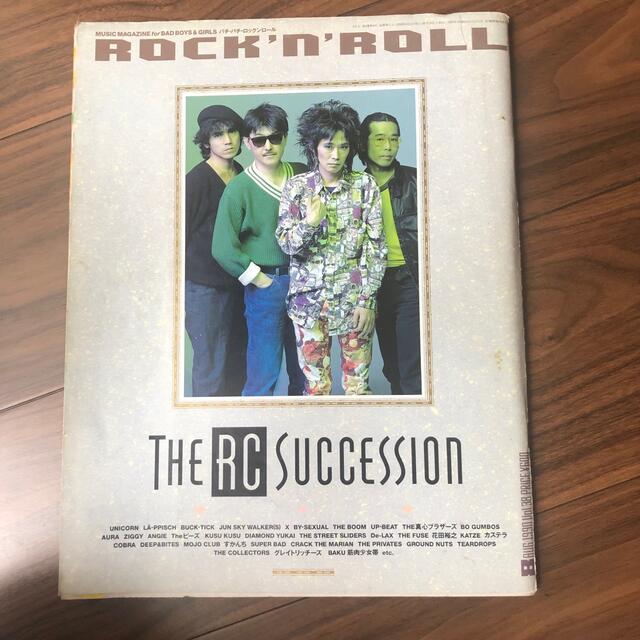 「X hide 裏表紙」ROCK'N'ROLL ロックンロール1990年8月号 エンタメ/ホビーの雑誌(音楽/芸能)の商品写真