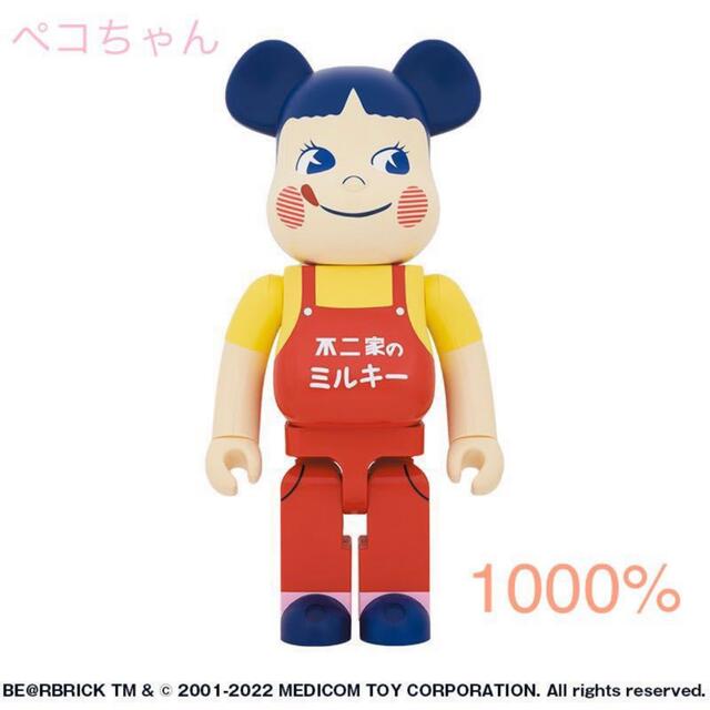 BE＠RBRICK ホーロー看板 ペコちゃん 1000％その他