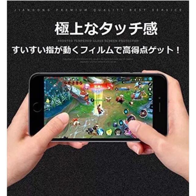 ✨【大人気】究極の指滑り iPhone 全面保護 アンチグレア ガラスフィルム スマホ/家電/カメラのスマホアクセサリー(保護フィルム)の商品写真