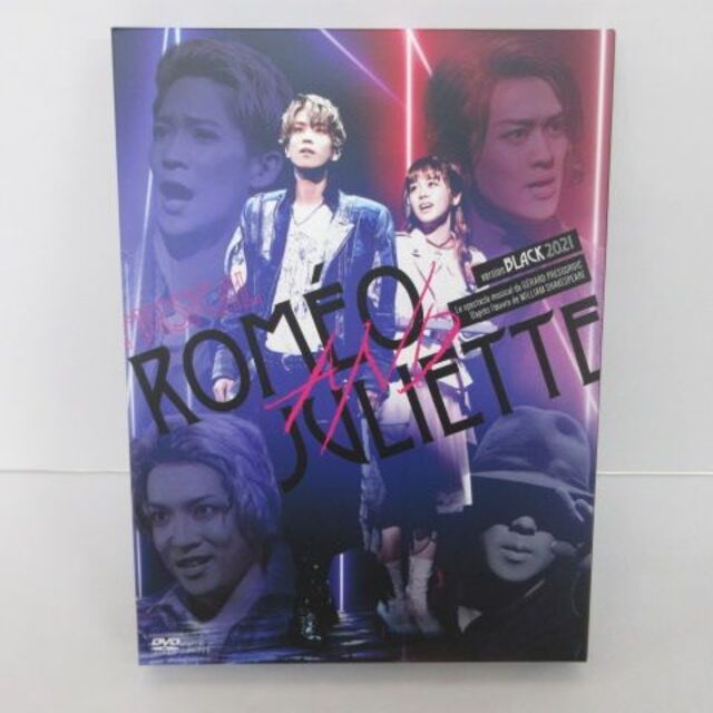 30%OFF】 ミュージカル『ロミオジュリエット』BLACK 2021 Version DVD 舞台+ミュージカル - eshopper.vc 30%OFF】 ミュージカル『ロミオジュリエット』BLACK 2021 Version DVD 舞台+ミュージカル - eshopper.vc