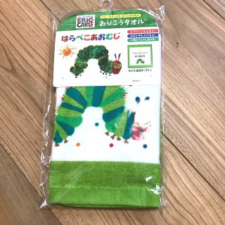 エプロン　タオル(お食事エプロン)