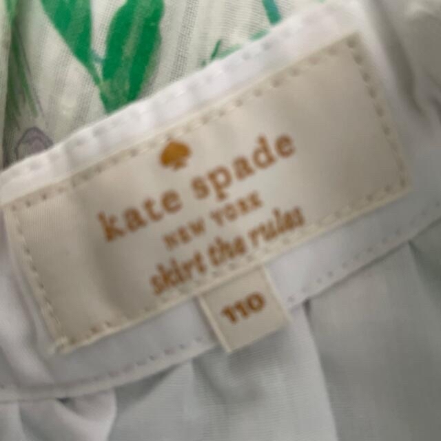 kate spade new york(ケイトスペードニューヨーク)のケイトスペード  セットアップ　スカート  おまけ　カーディガン キッズ/ベビー/マタニティのキッズ服女の子用(90cm~)(その他)の商品写真