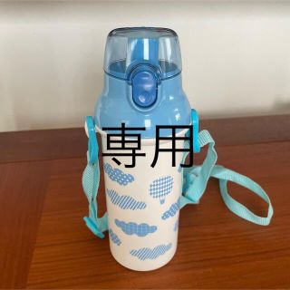 水筒　480ml(水筒)