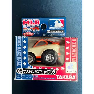 MLB チョロQ 05 サンフランシスコジャイアンツ(ミニカー)