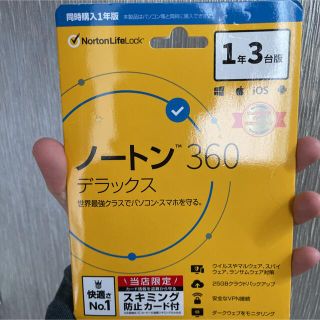 ノートン(Norton)のNortonLifeLock ノートン360 デラックス(その他)