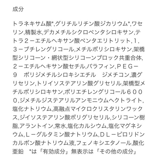 SHISEIDO (資生堂)(シセイドウ)の【新品】イハダ薬用とろけるバーム コスメ/美容のスキンケア/基礎化粧品(フェイスオイル/バーム)の商品写真