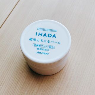 シセイドウ(SHISEIDO (資生堂))の【新品】イハダ薬用とろけるバーム(フェイスオイル/バーム)