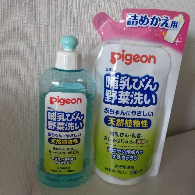 から厳選した 哺乳びん洗い ベビーグッズ 赤ちゃん用 哺乳瓶 乳児 ベビー用品 哺乳瓶洗い 出産準備 赤ちゃんグッズ 野菜洗い 新生児 あかちゃん 出産祝い 子育て 赤ちゃん 赤ちゃん用品 育児 ほ乳瓶 ベビー用 プレゼント 洗剤 哺乳 ピジョン ベビー