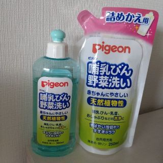 ピジョン(Pigeon)のピジョン　哺乳瓶洗い　洗剤　詰め替え　天然植物性(食器/哺乳ビン用洗剤)