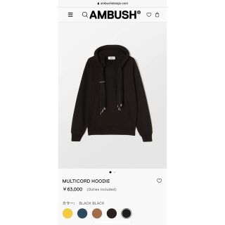 【新品】AMBUSH x  プルオーバー　パーカー　ホワイト　3