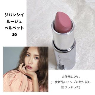 ジバンシィ 紗栄子の通販 40点 | GIVENCHYを買うならラクマ