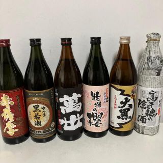 222【芋焼酎飲み比べ6本セット】900ml6本セット(焼酎)