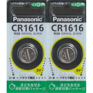 パナソニック(Panasonic)のCR1616（2個）リチウム電池(その他)