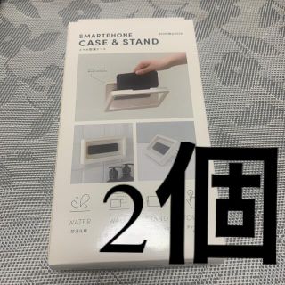 スリーコインズ(3COINS)のスマホ防滴ケース　2個セット　スリーコインズ　スマホ　防滴　防水　ケース(モバイルケース/カバー)