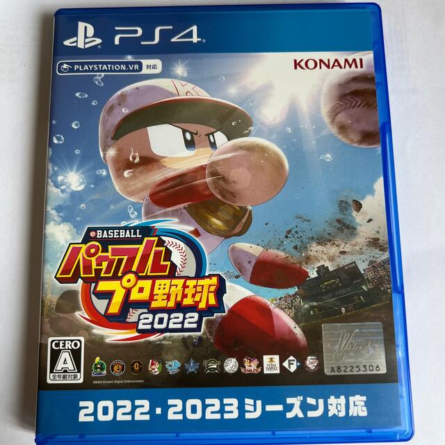 KONAMI(コナミ)のPS4 パワフルプロ野球2022 エンタメ/ホビーのゲームソフト/ゲーム機本体(家庭用ゲームソフト)の商品写真