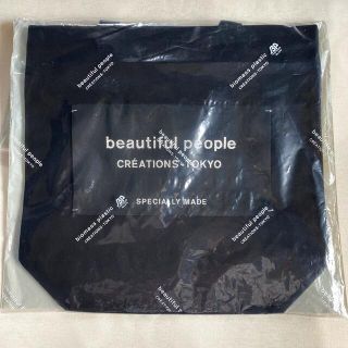 ビューティフルピープル(beautiful people)のbeautiful people限定ネームタグトート(トートバッグ)