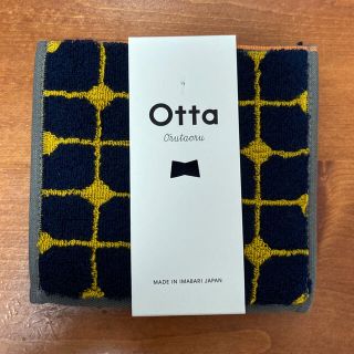 イマバリタオル(今治タオル)のOtta  今治タオル　ハンカチ(ハンカチ)