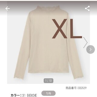 ジーユー(GU)のGU シアーメローインナーT 　ベージュ　XL(Tシャツ(長袖/七分))