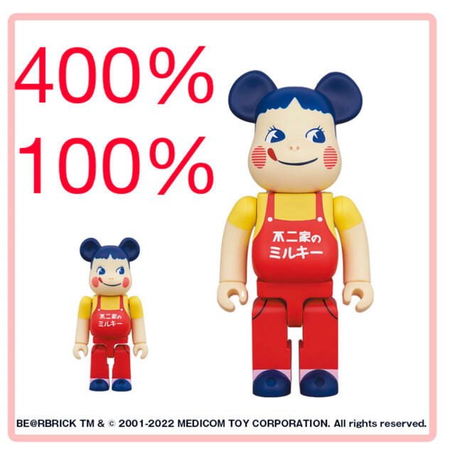 BE＠RBRICK ホーロー看板 ペコちゃん 100％ & 400％