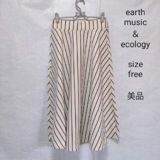 アースミュージックアンドエコロジー(earth music & ecology)のセール❗earth　アース　ロングスカート　フレアスカート(ロングスカート)