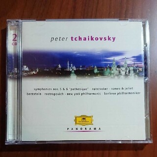 チャイコフスキー：交響曲 第5番、６番「悲愴」バーンスタイン(クラシック)