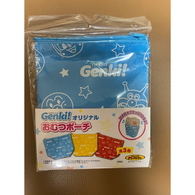 ☆新品☆ アンパンマンおむつポーチ (GENKI!オリジナル)非売品3種類セット キッズ/ベビー/マタニティのおむつ/トイレ用品(ベビーおむつバッグ)の商品写真