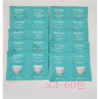 プレディア(Predia)のプレディア　ファンゴＷクレンズ　5.0ｇ×60包(クレンジング/メイク落とし)