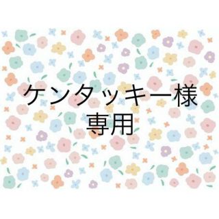 シマムラ(しまむら)の★ケンタッキー様専用★ しまむら×近藤千尋コラボ　オールインワン(オールインワン)